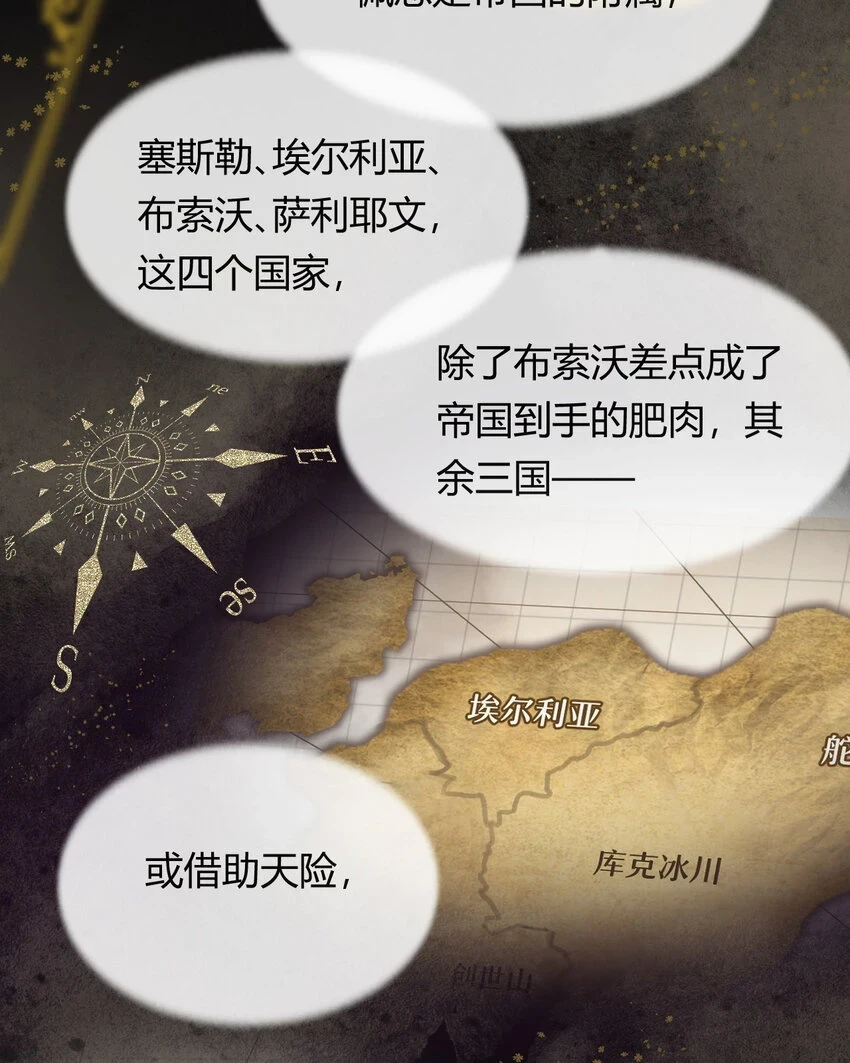 59 最关键的一张否决票60