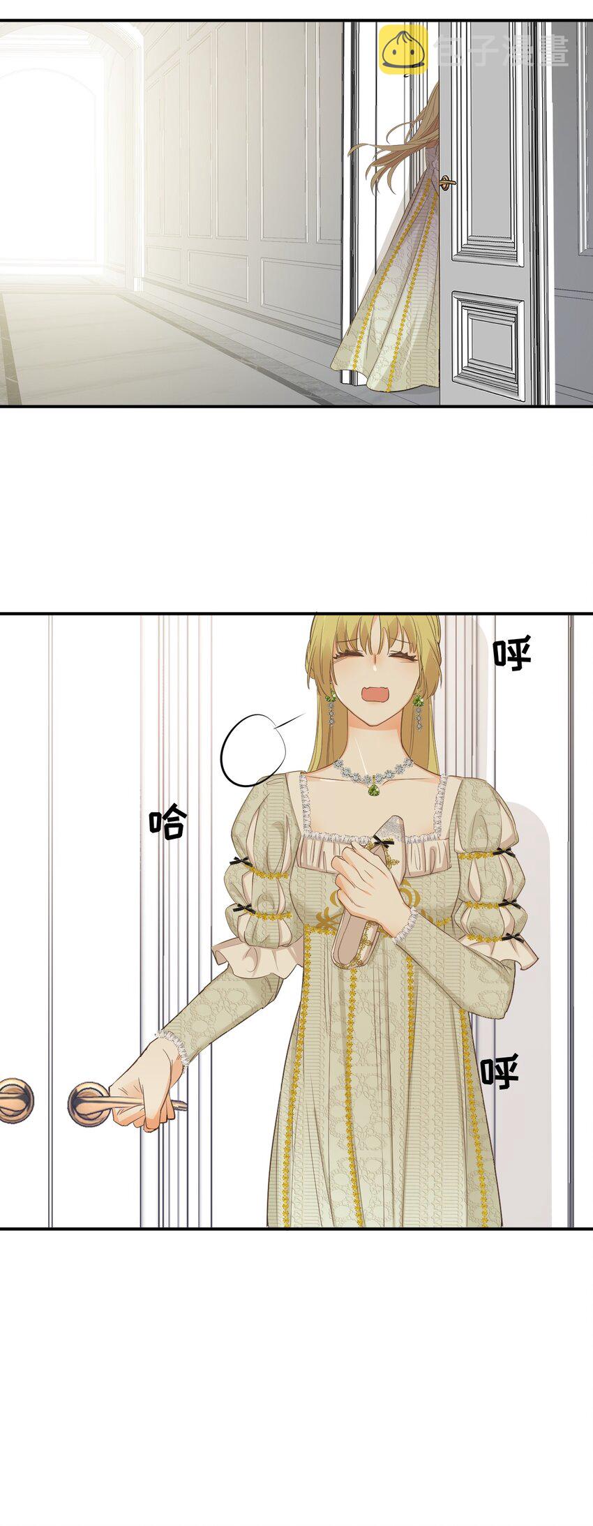 07惹人心跳的约定17