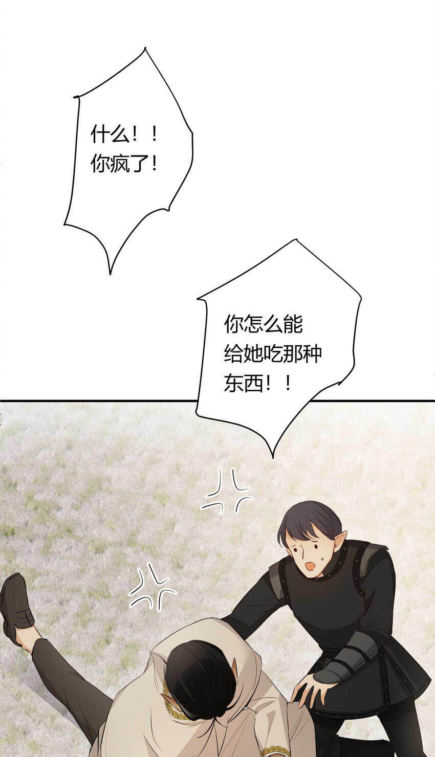44 我也喜欢你~69