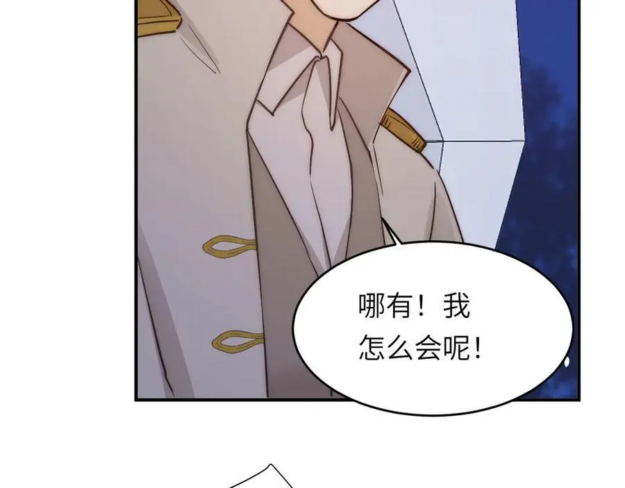 123 黎明前的告白86