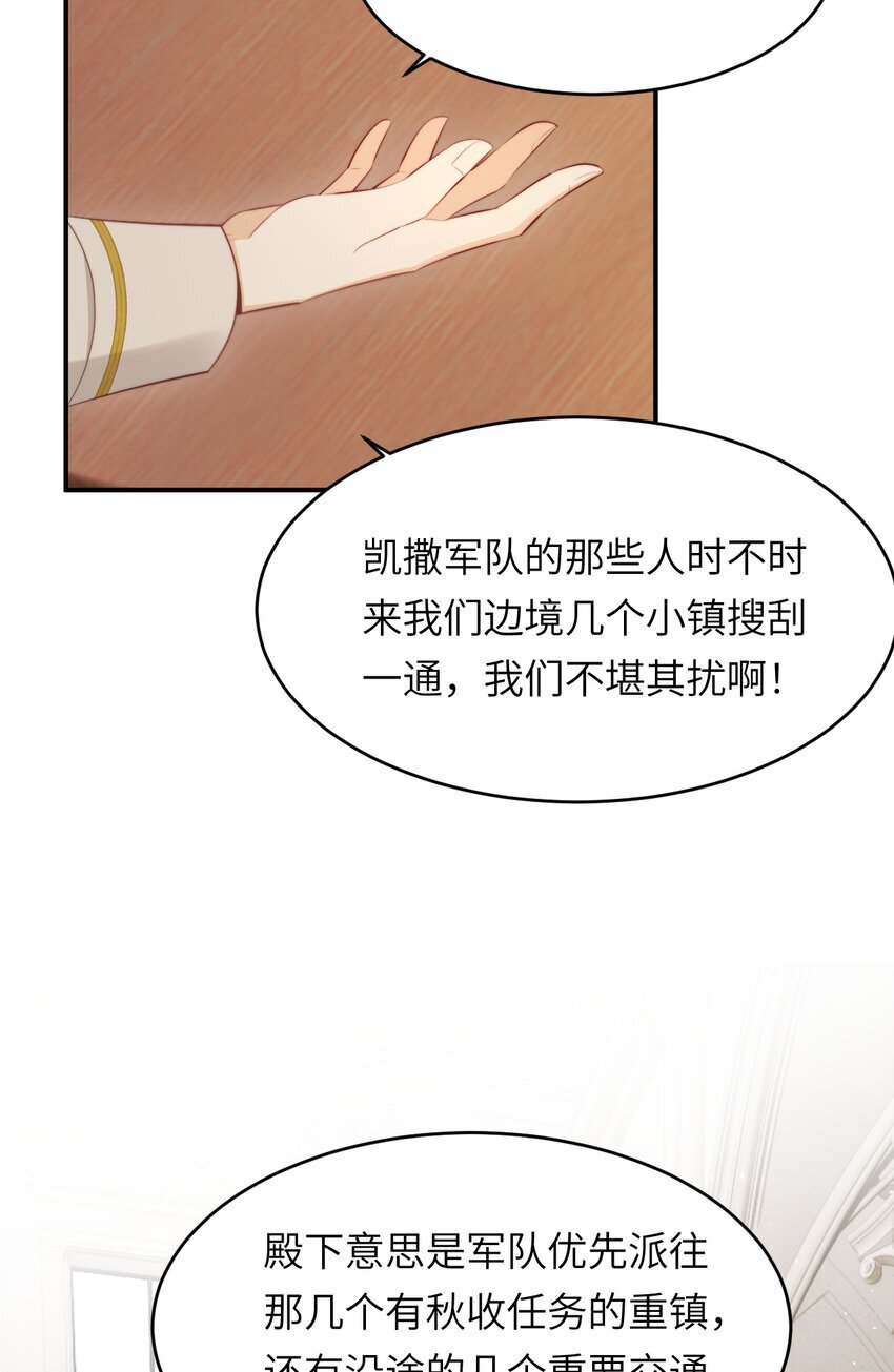 90 玛丽亚怀孕了！3