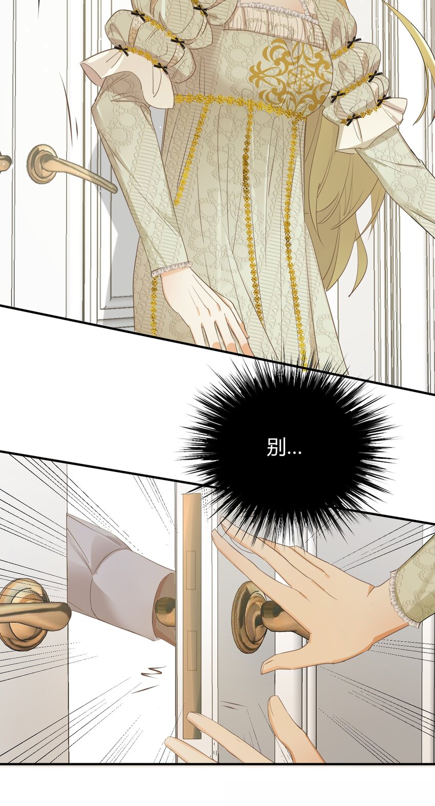 07惹人心跳的约定43