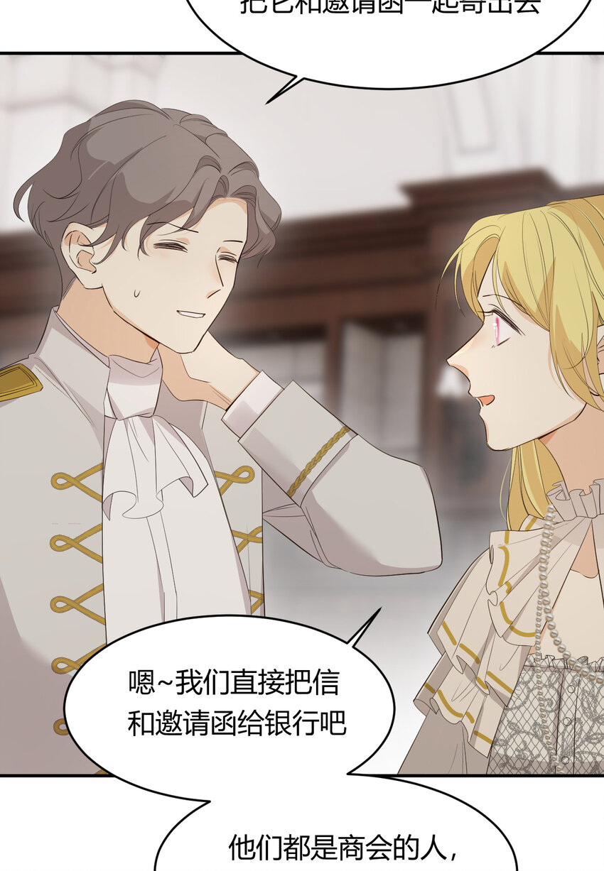 52 必须让他付出代价！75