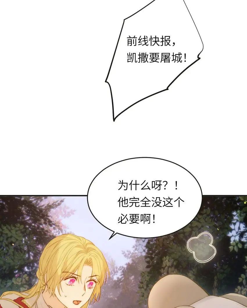 105 瓮中捉鳖62