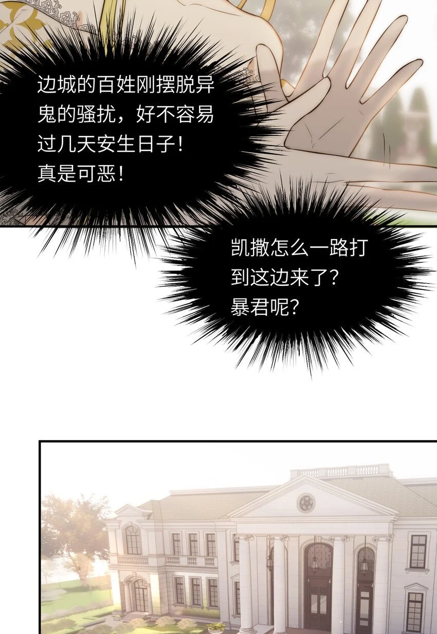 103 求婚？45