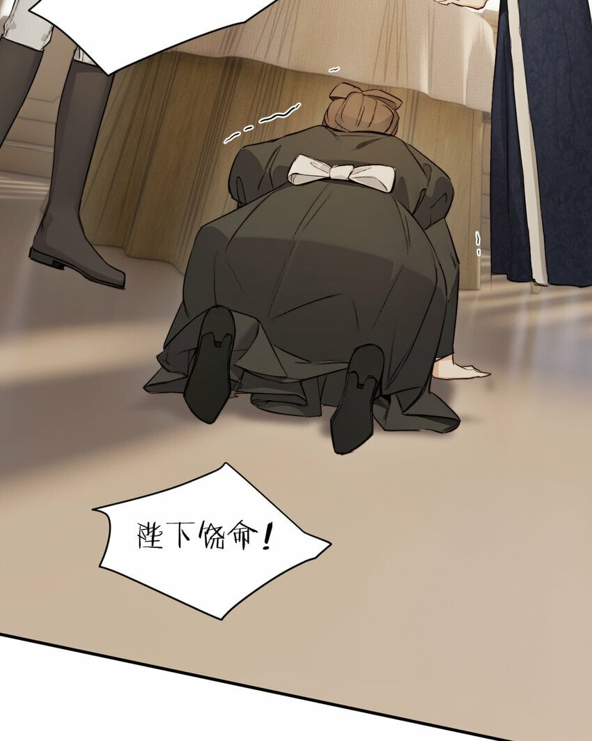 73 生死不明66