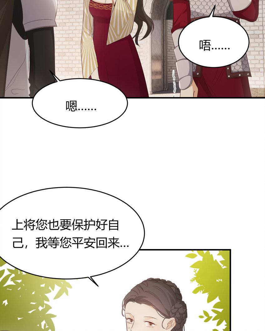 39 黑龙铁骑——阿瑟斯12