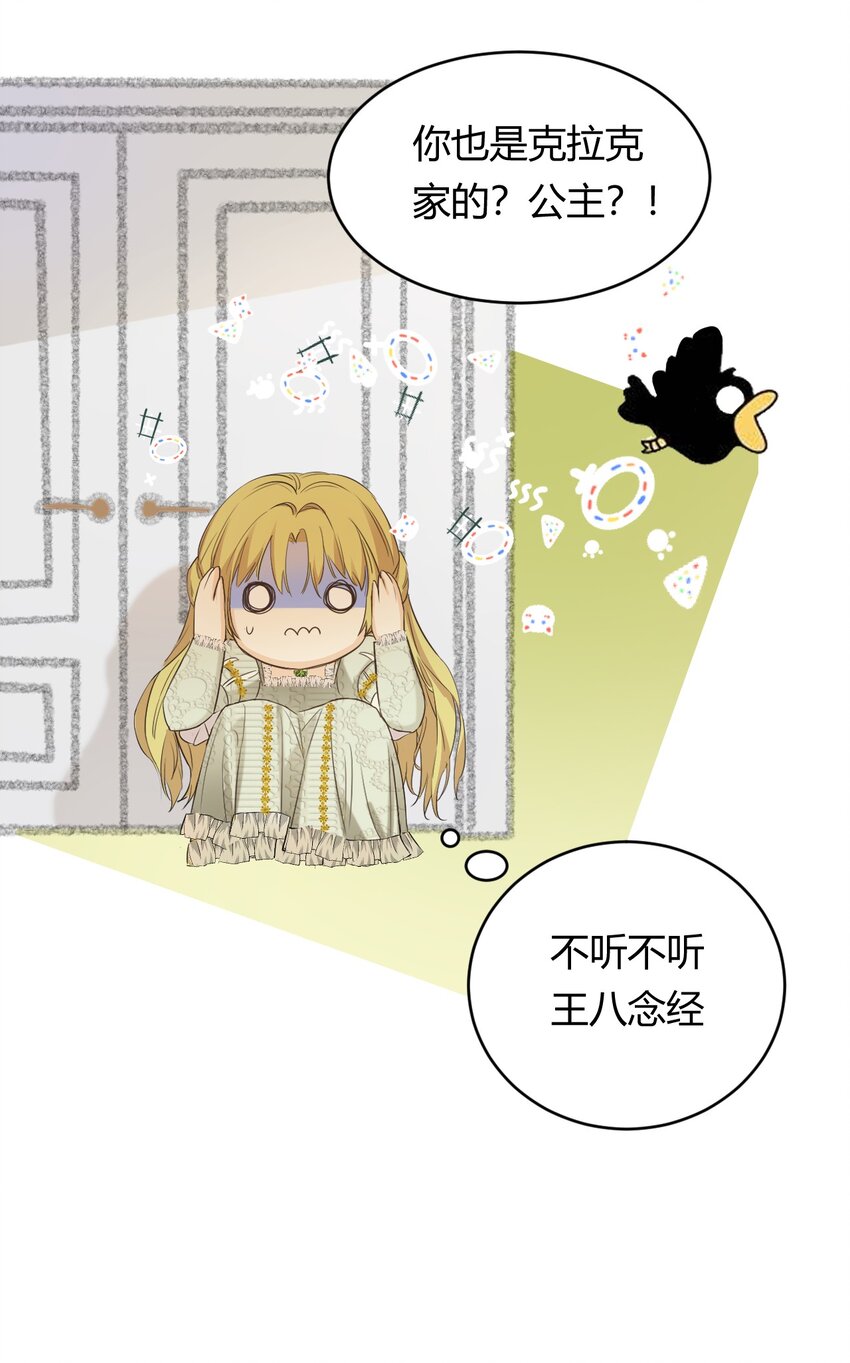 07惹人心跳的约定28