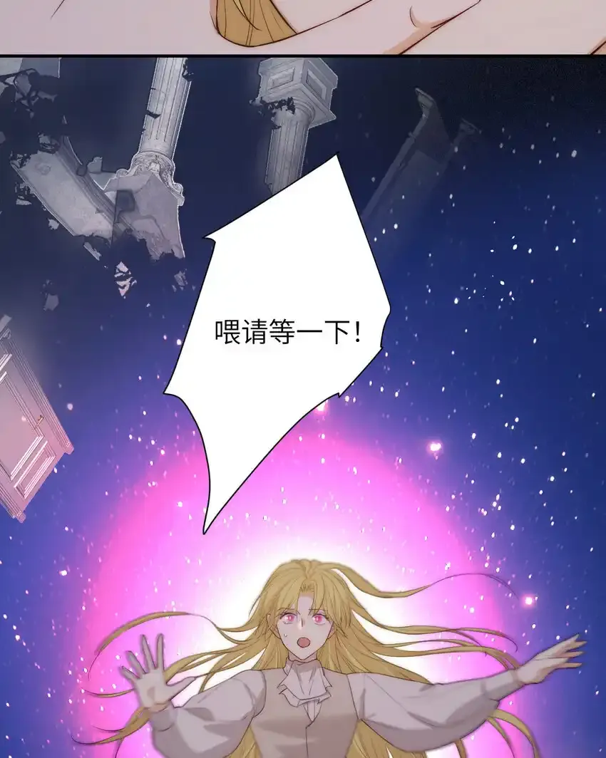 109 领取最终的使命81