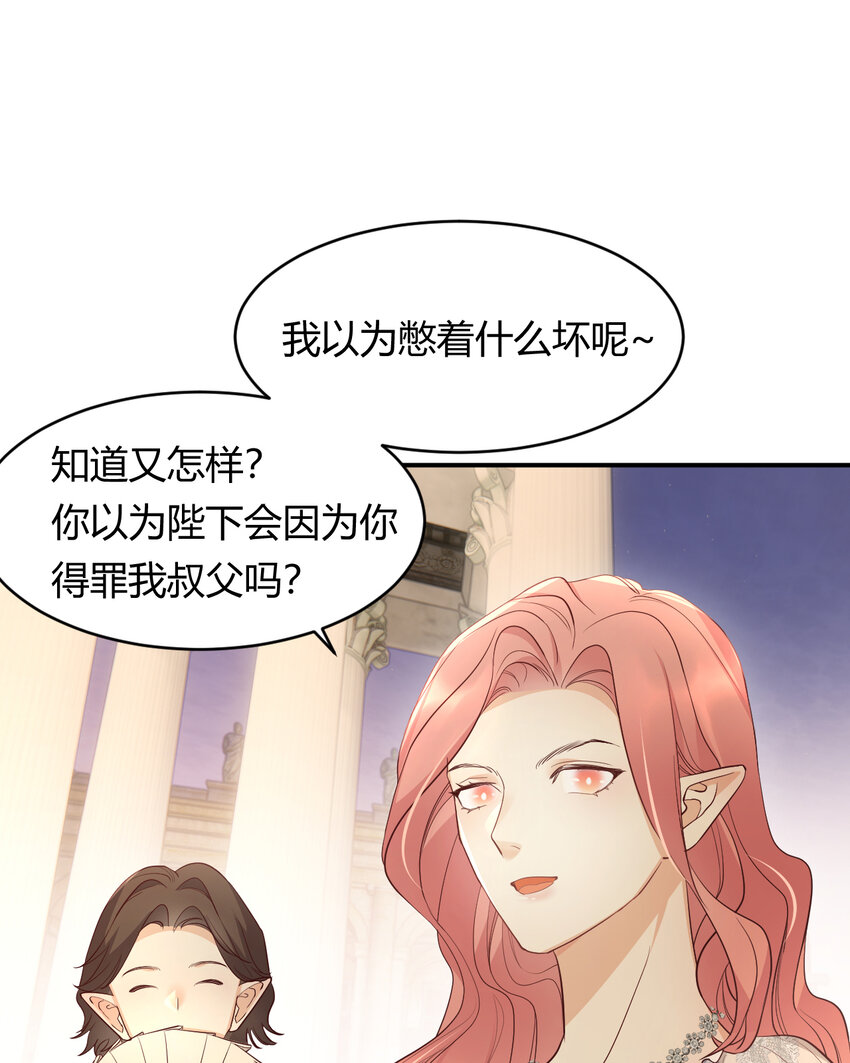 35 以血饲龙51