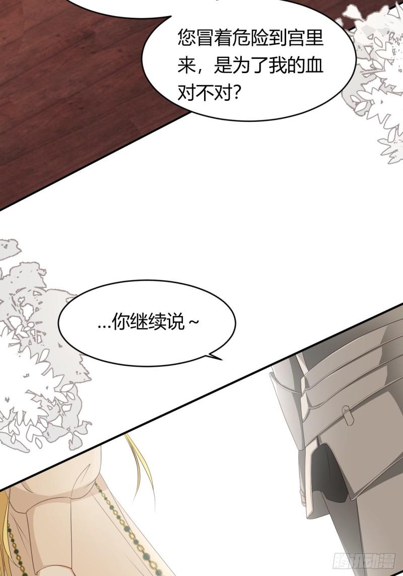 22 做我的女人吧41