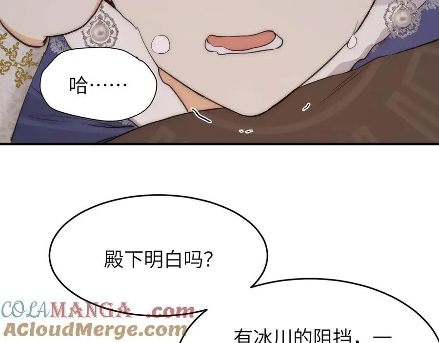 119 寻找龙脊剑96