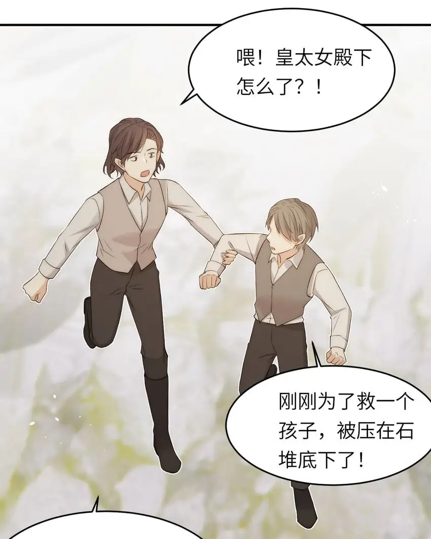 108 起来跟我斗啊…45