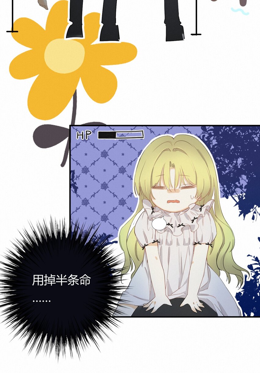 02这个黑皮男人是谁？！26