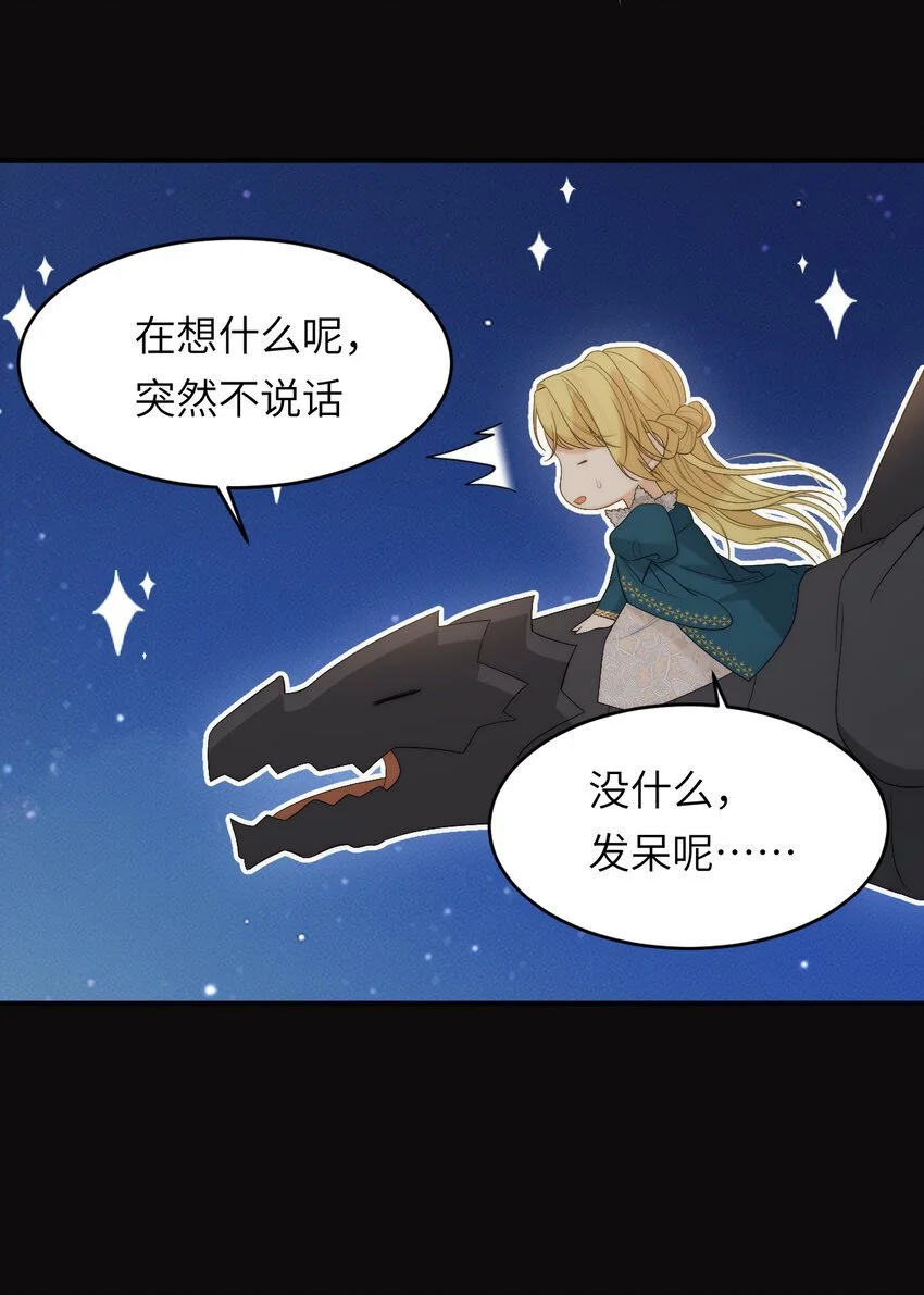 99 你的解药8