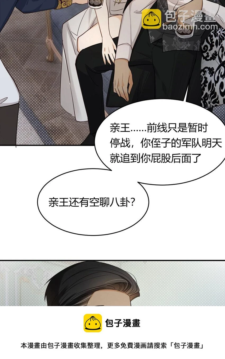 62 软肋49