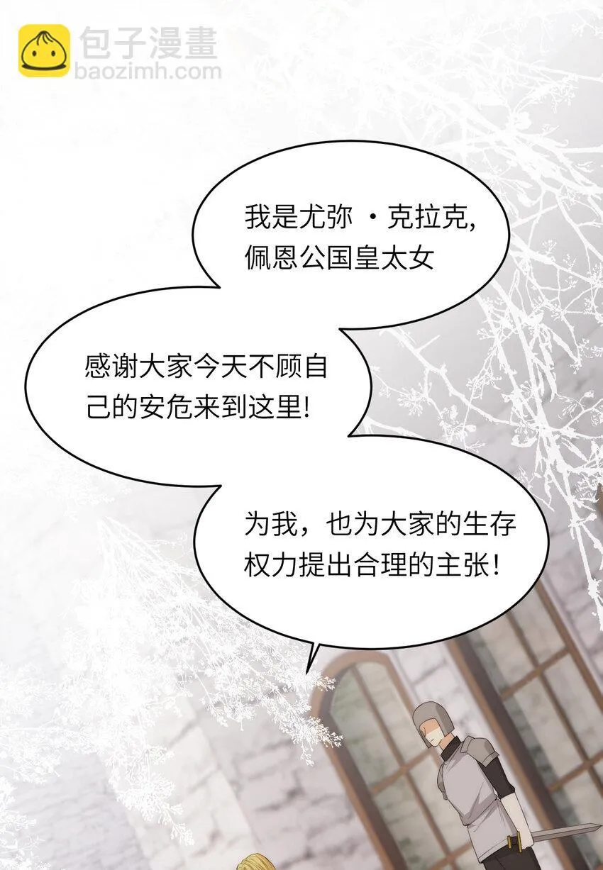 111 无冕之王24
