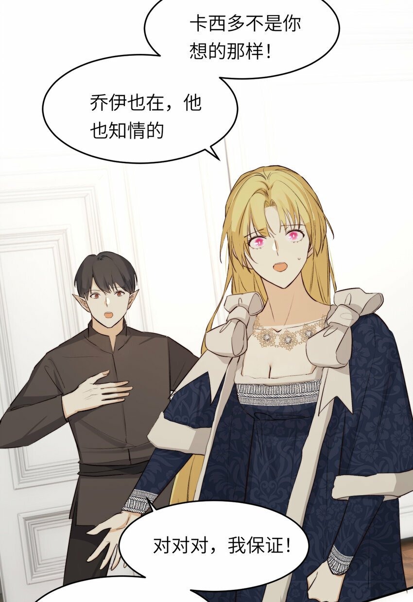 77 强吻3
