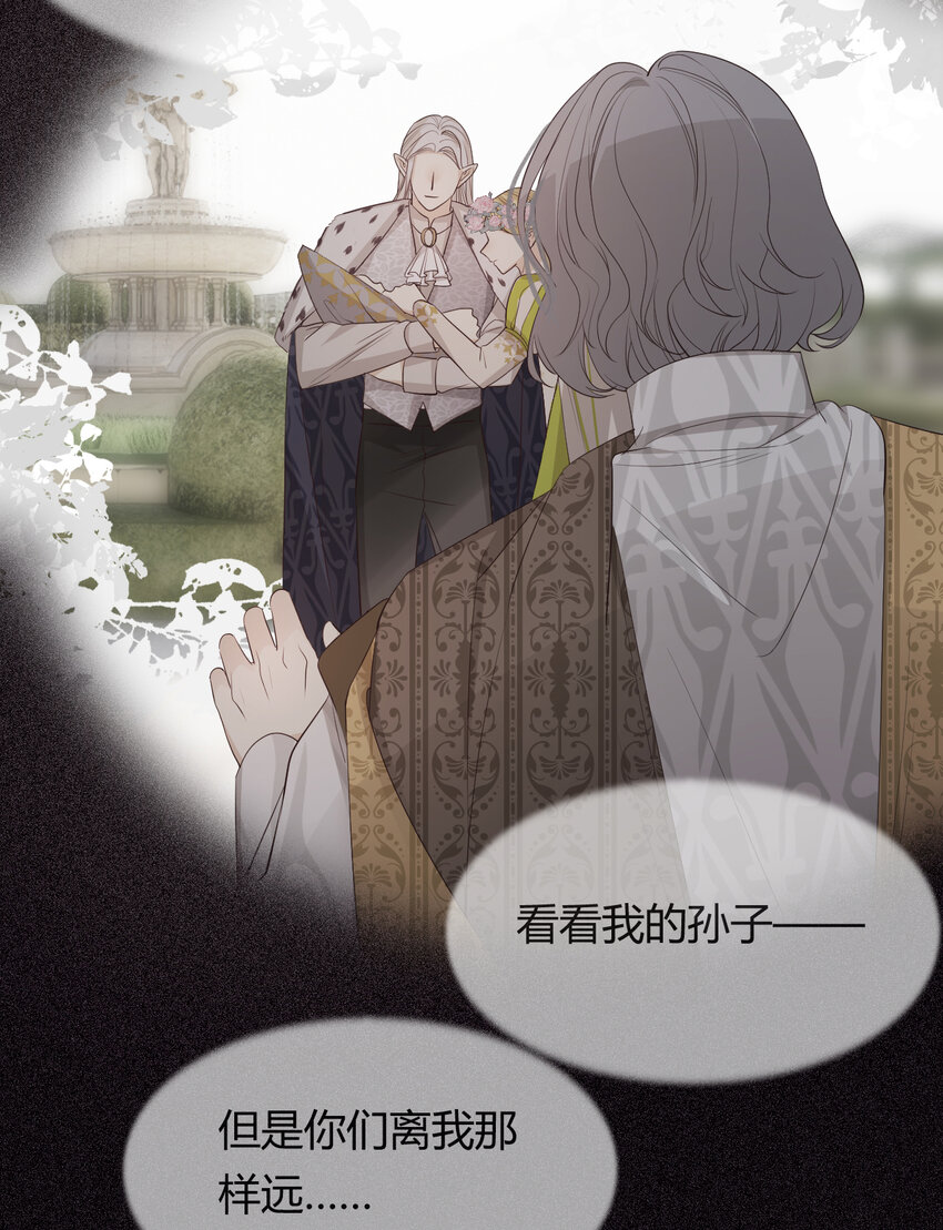 38 绝对不会把你送给任何人20