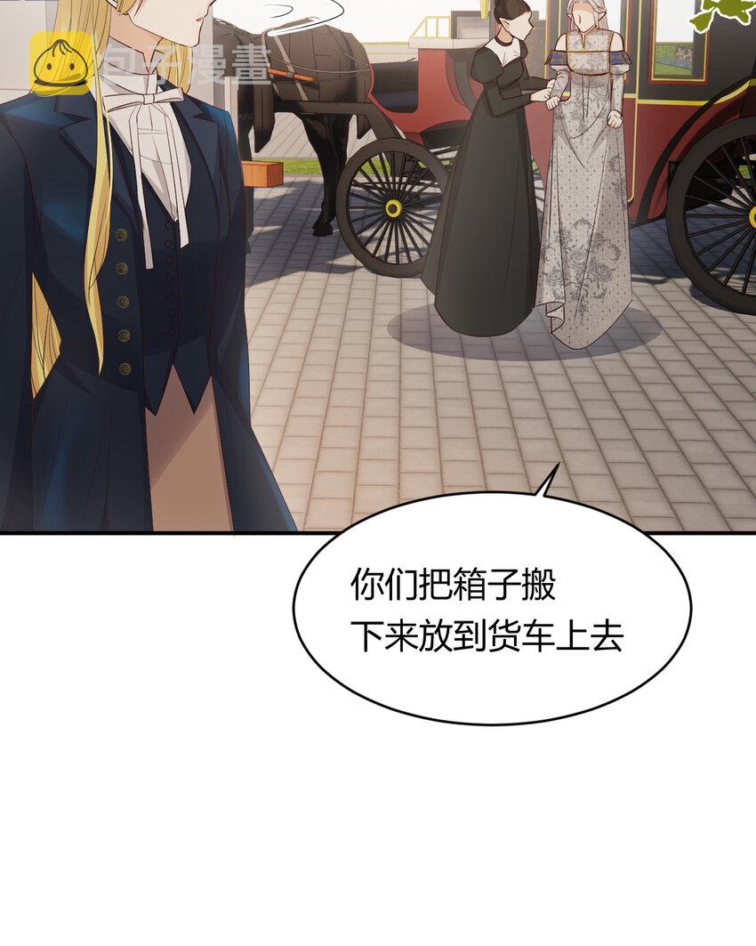 39 黑龙铁骑——阿瑟斯17