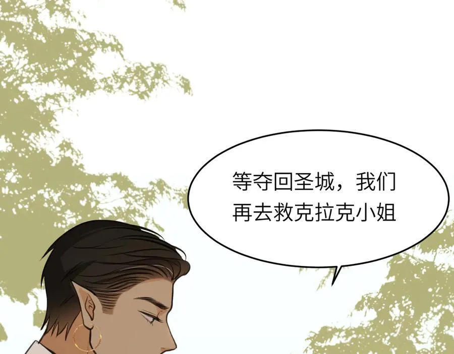 118 大局为重93