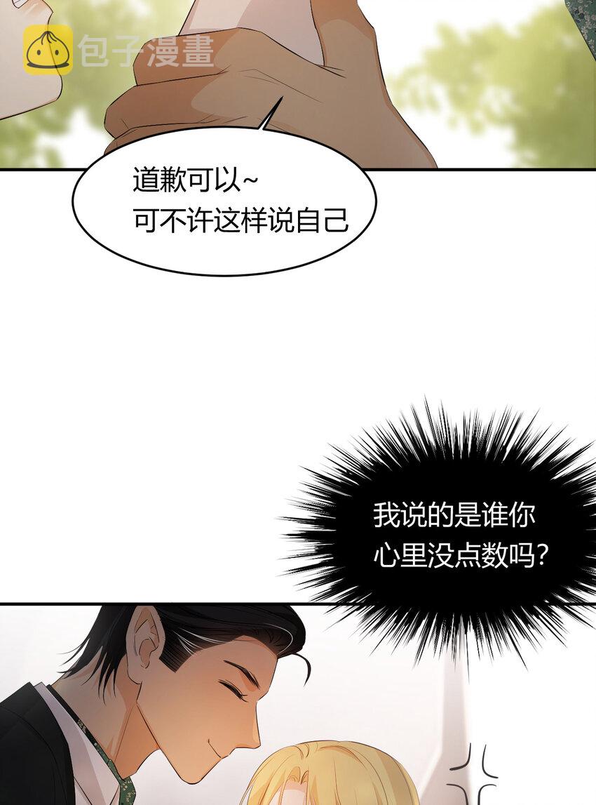 48 强行化龙11