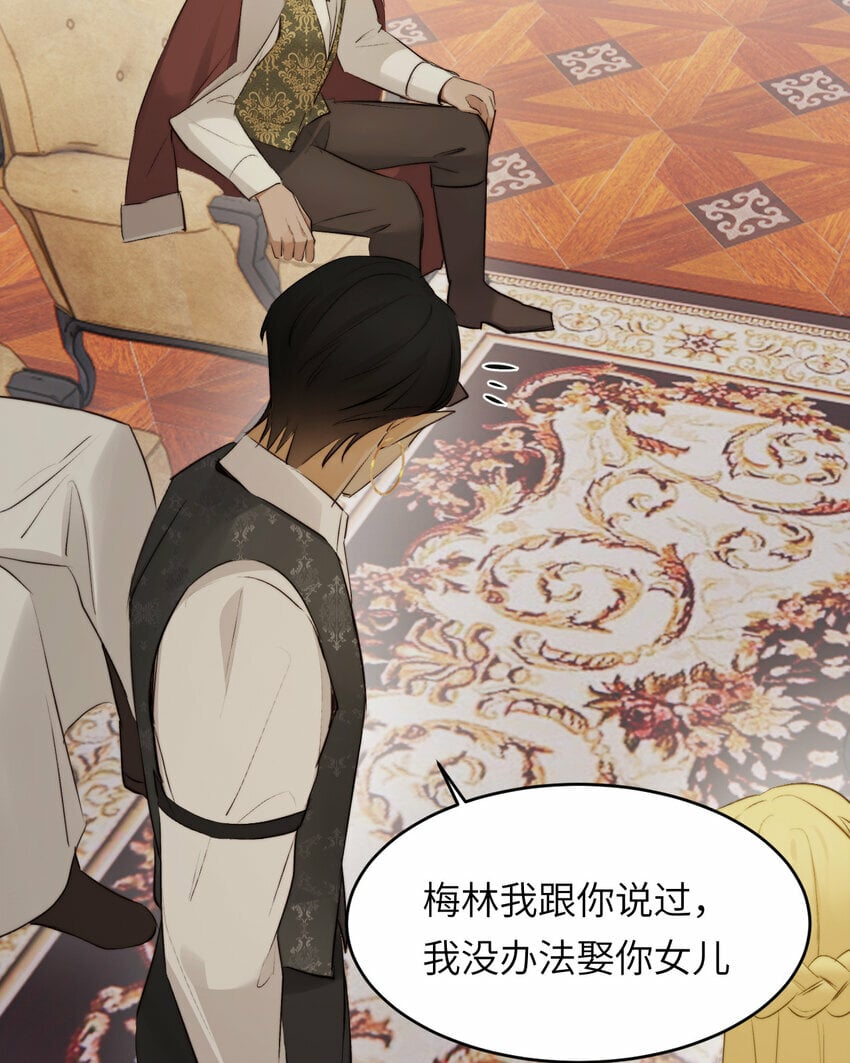 82 阿瑟斯之妻28