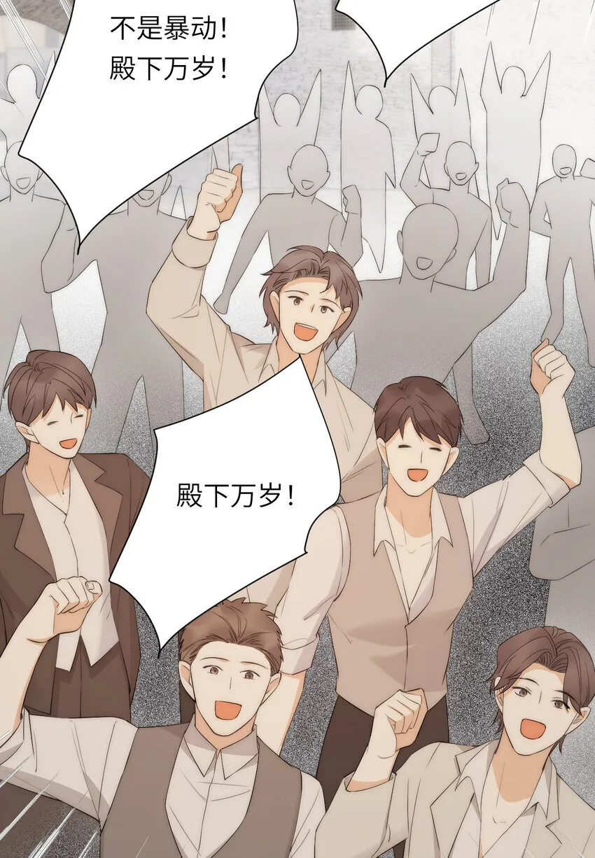 111 无冕之王28