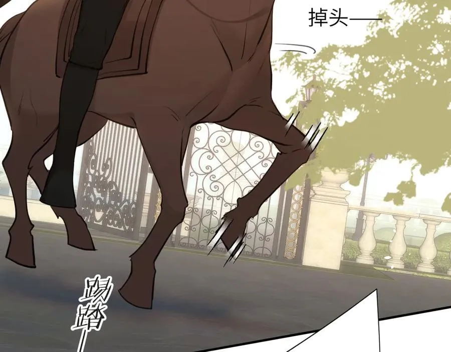 118 大局为重25