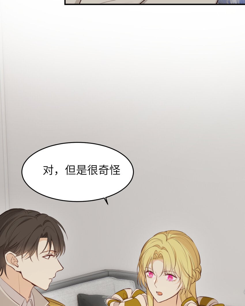 85 会长遗书作假？！25