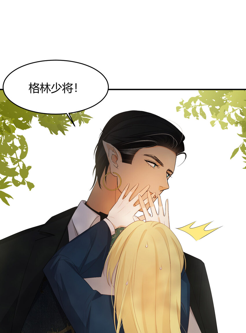 48 强行化龙8