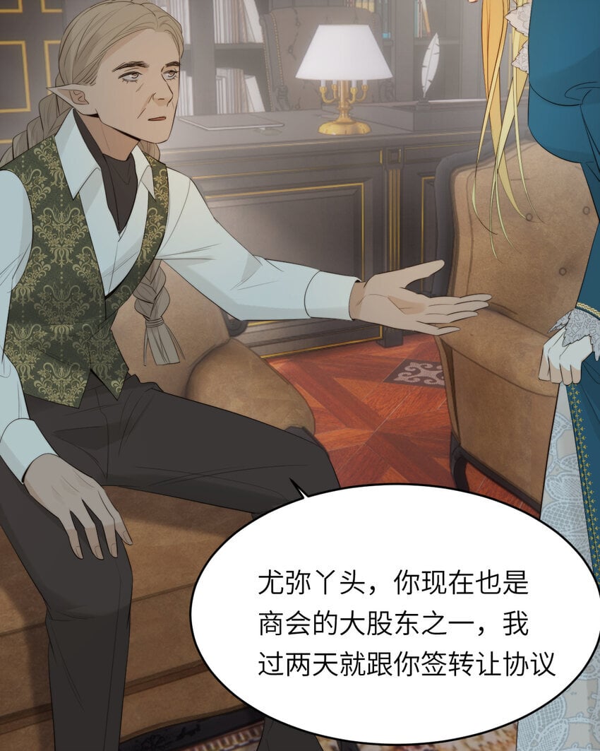 92 我的挚友——莉莉安60
