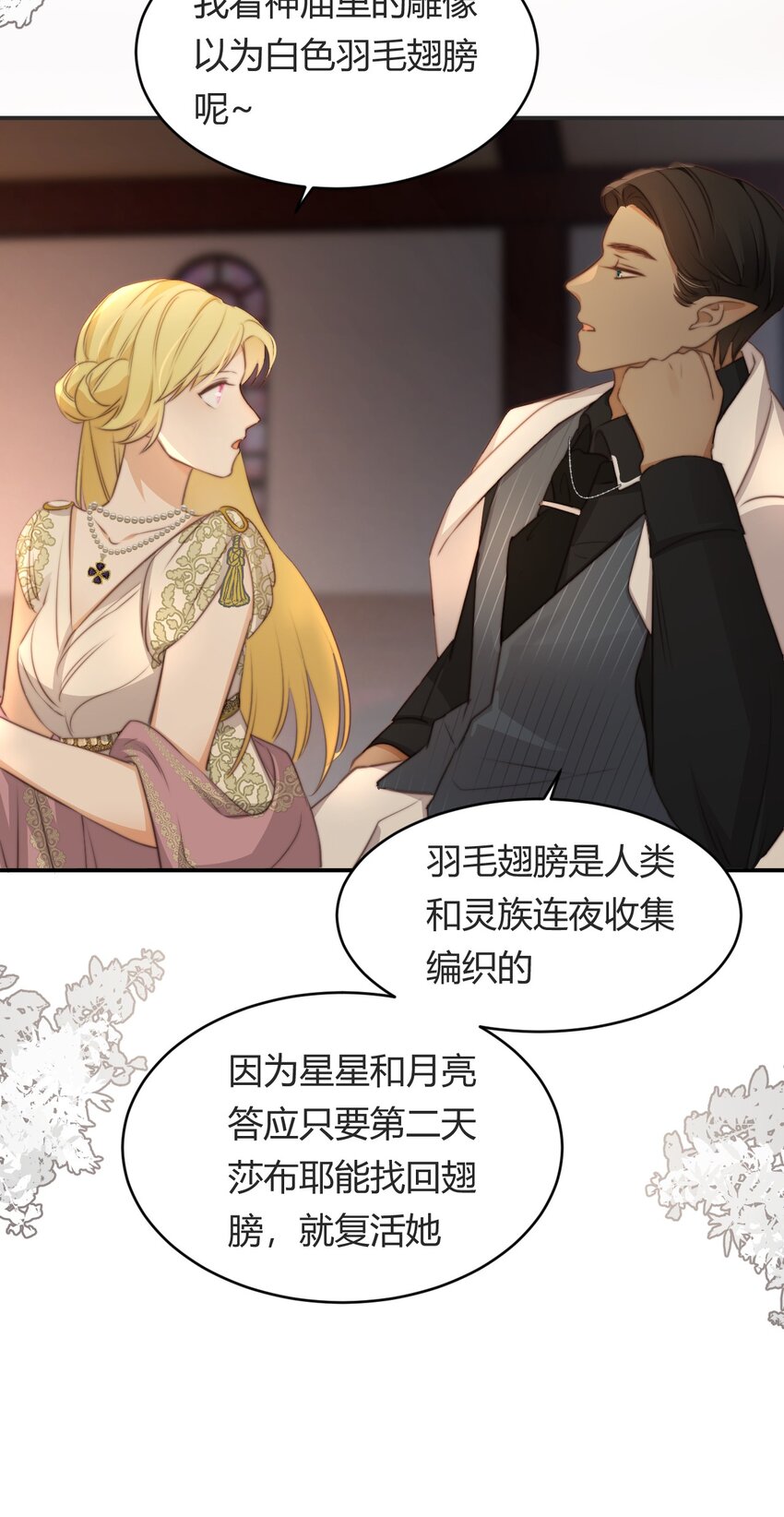 32 燃灯节约会39