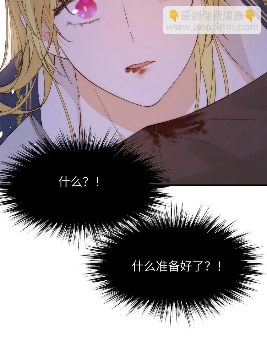 112 半道劫人39