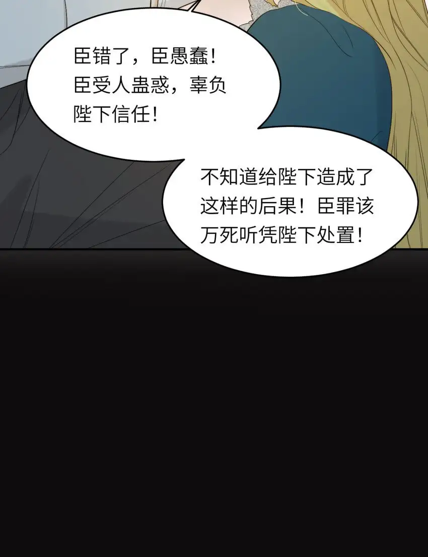 95 羊入虎口39