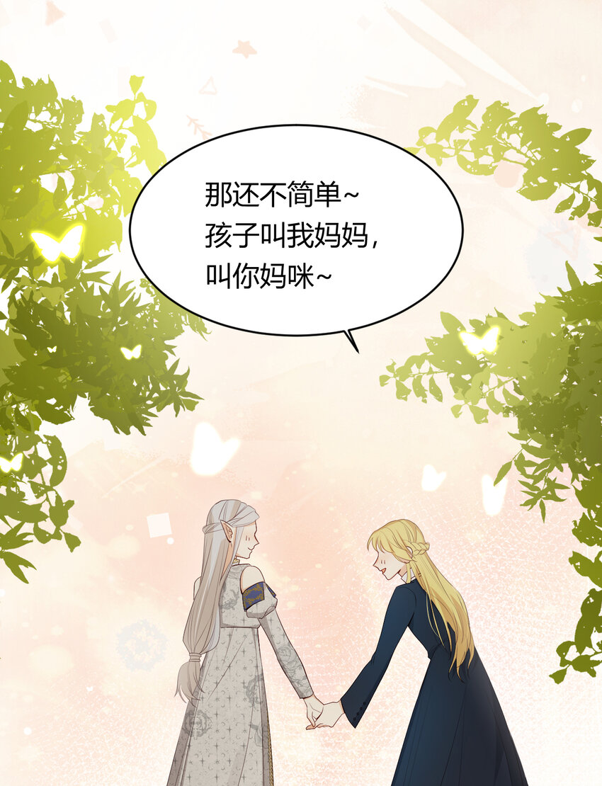 39 黑龙铁骑——阿瑟斯38