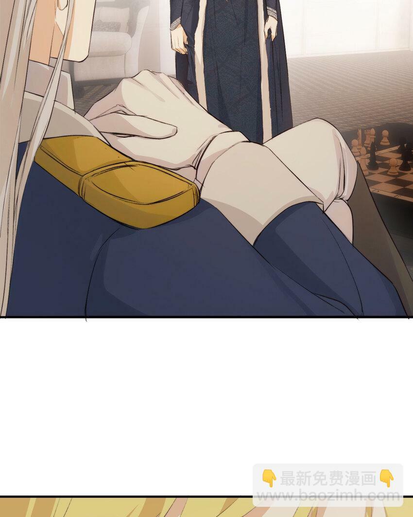 70 收网26