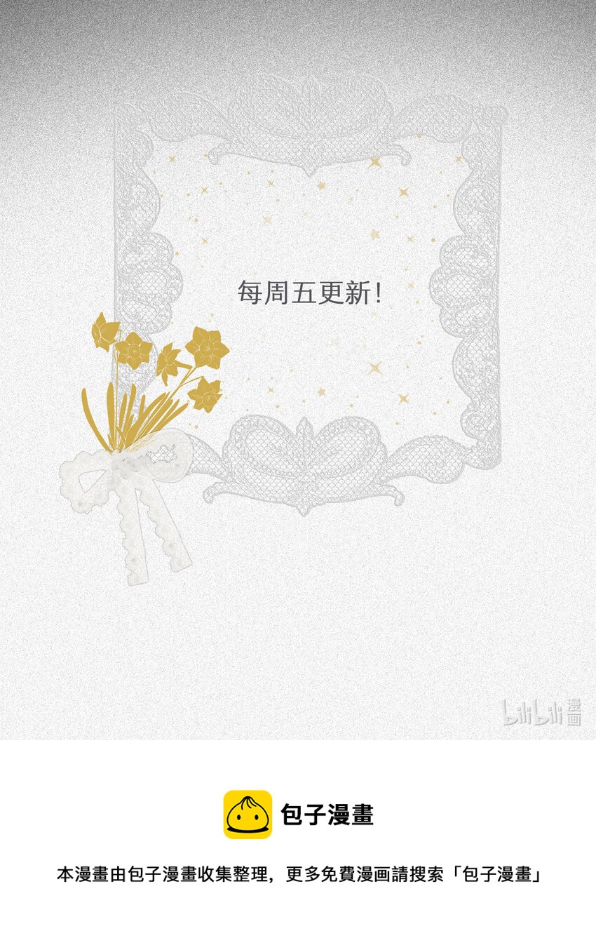 50 暴君的未婚妻95