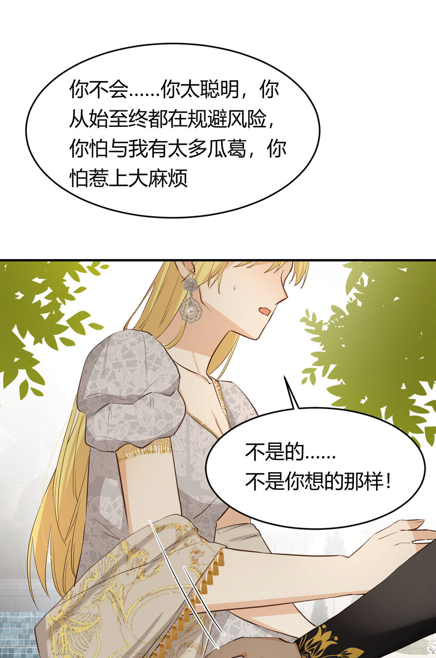 57 我们结束吧89