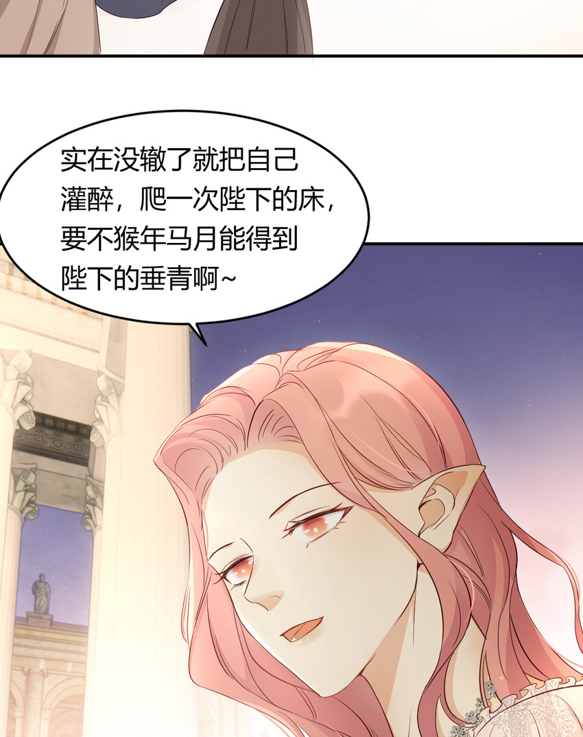 35 以血饲龙42