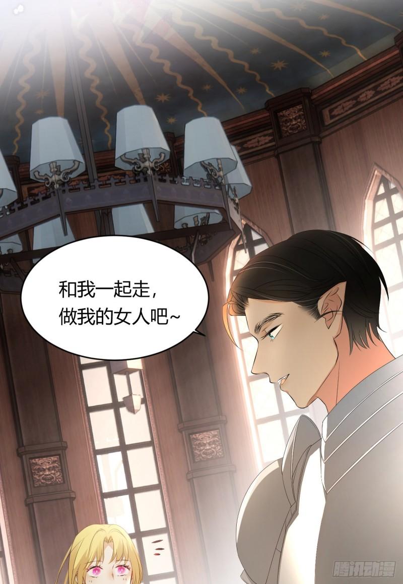 22 做我的女人吧61