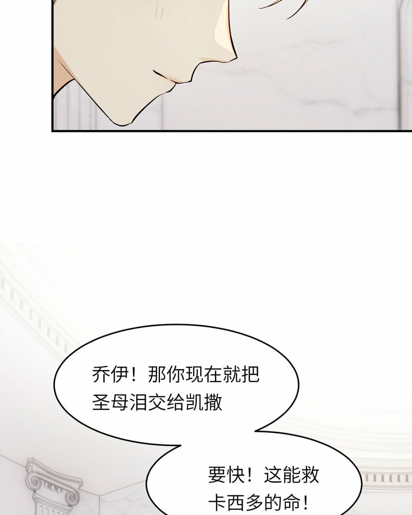 74 投怀送抱35