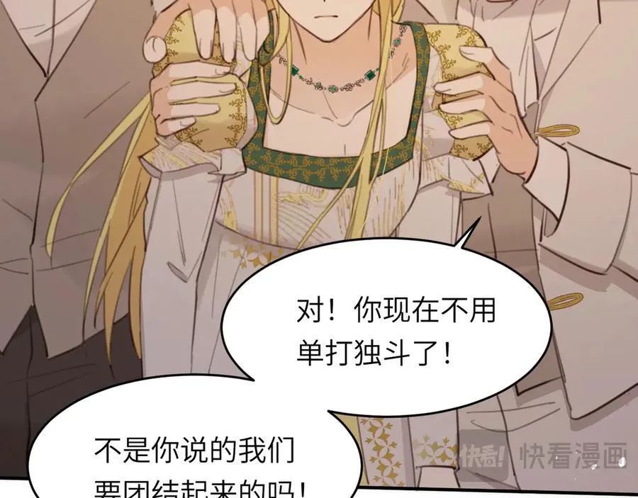 117 是封后还是献祭？75