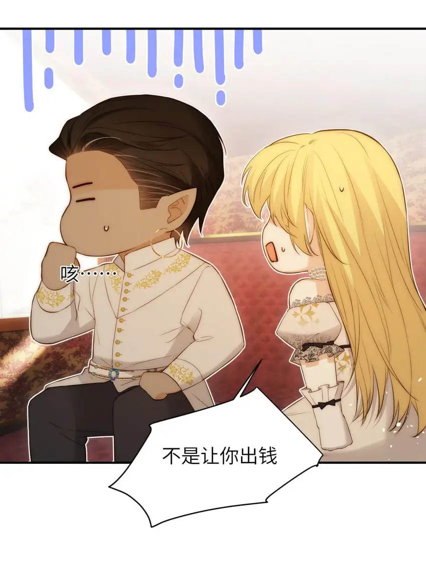 103 求婚？11