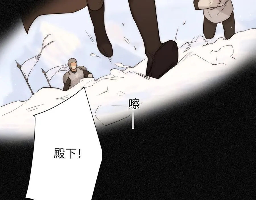 119 寻找龙脊剑77