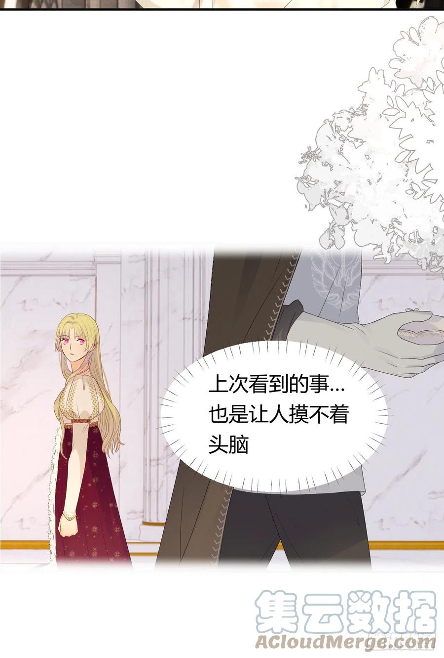 20 打工人永不言败！27