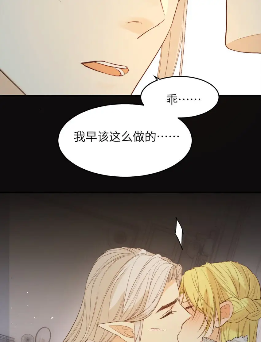 96 爱与欲望74