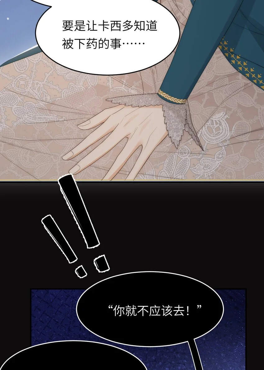 99 你的解药5