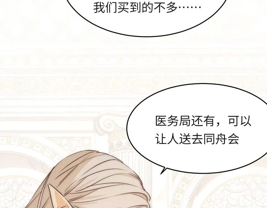 122 人道主义救援99