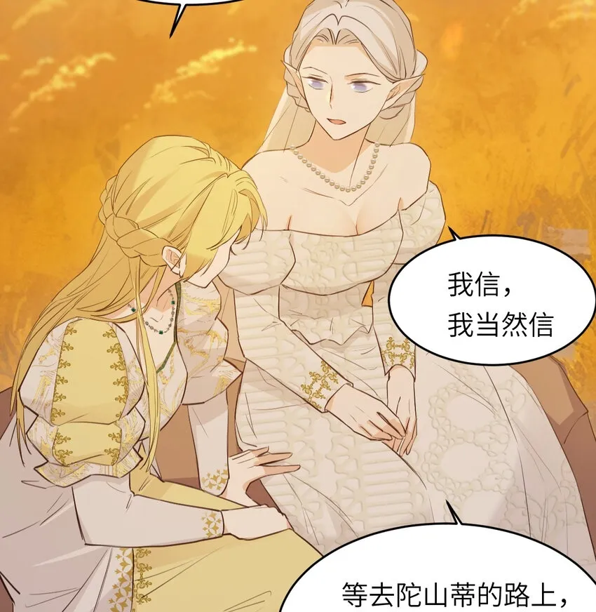 115 复活“神”的方法75